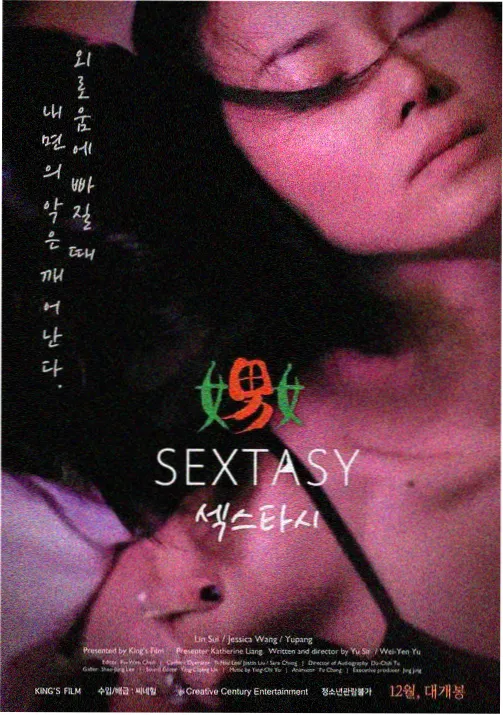 咒术回战漫画